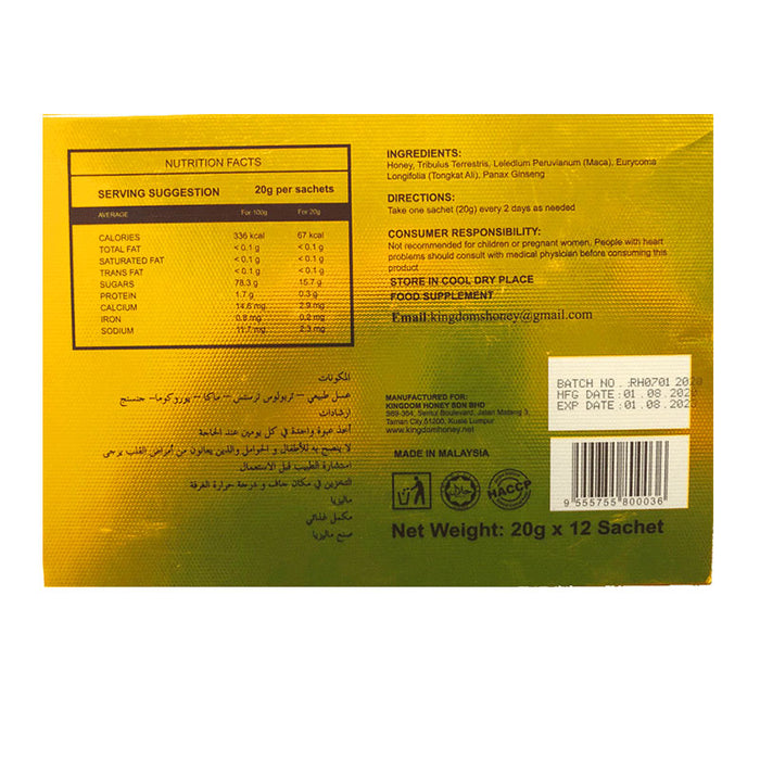 2 x Royal Honey Gold For Man – 12 Packs x 20 Grams - Honey ThirstyRun.com wholesale supplier A1 main