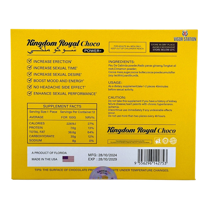 Kingdom Royal Choco – 12 Pieces - Chocolate Royal Honey wholesale supplier A1 main