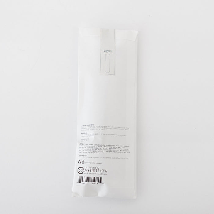 Charcoal Body Scrub Towel - tortoise general store