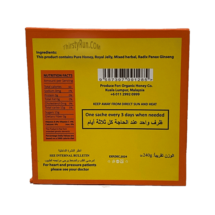 Organic Royal Honey – 24 Packs x 10 Grams - Honey ThirstyRun.com wholesale supplier A1 main