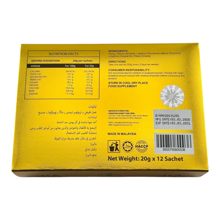 Royal Honey – 12 Pack - Honey Packs Royal Honey wholesale supplier A1 main