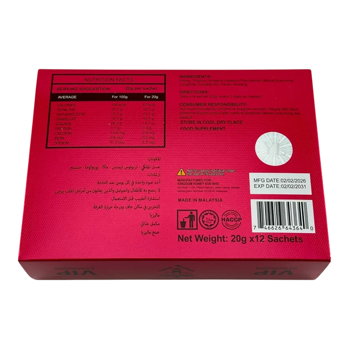 Royal Honey For Her – 12 Pack
