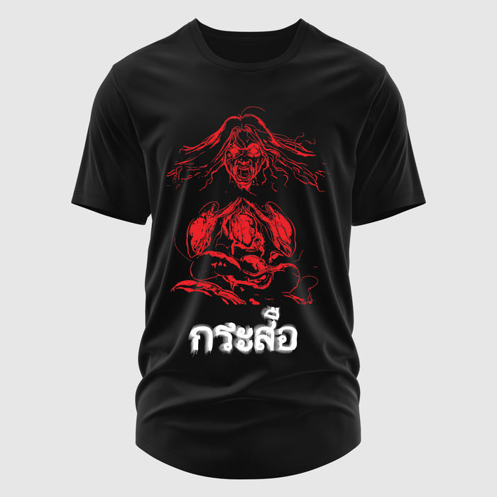 The Krasue T-shirt