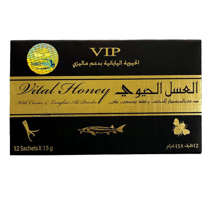 Vital0. .Honey. For Man – 12 Packs x 15 Grams - Honey Vital0. .Honey. wholesale supplier A1 main