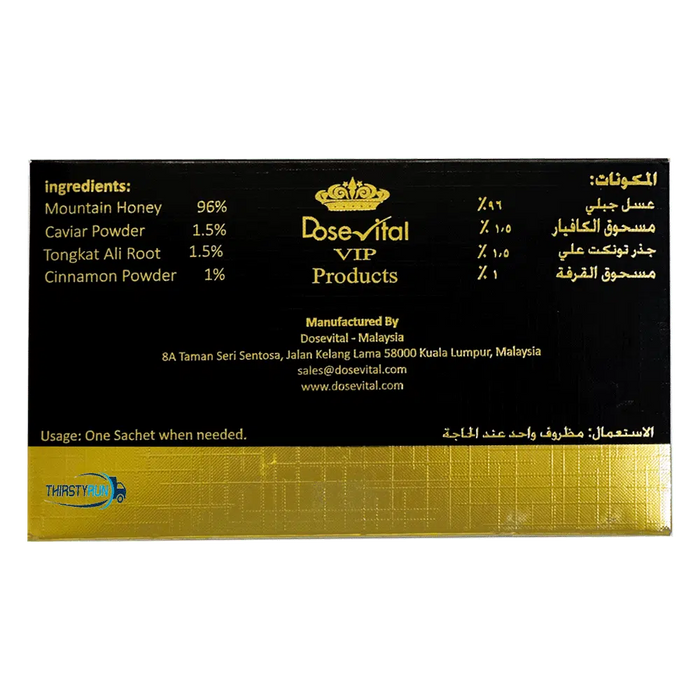 Vital0. .Honey. For Man – 12 Packs x 15 Grams - Honey Vital0. .Honey. wholesale supplier A1 main