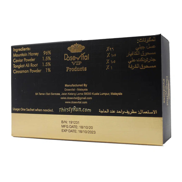 Vital0. .Honey. For Man – 12 Packs x 15 Grams - Honey Vital0. .Honey. wholesale supplier A1 main