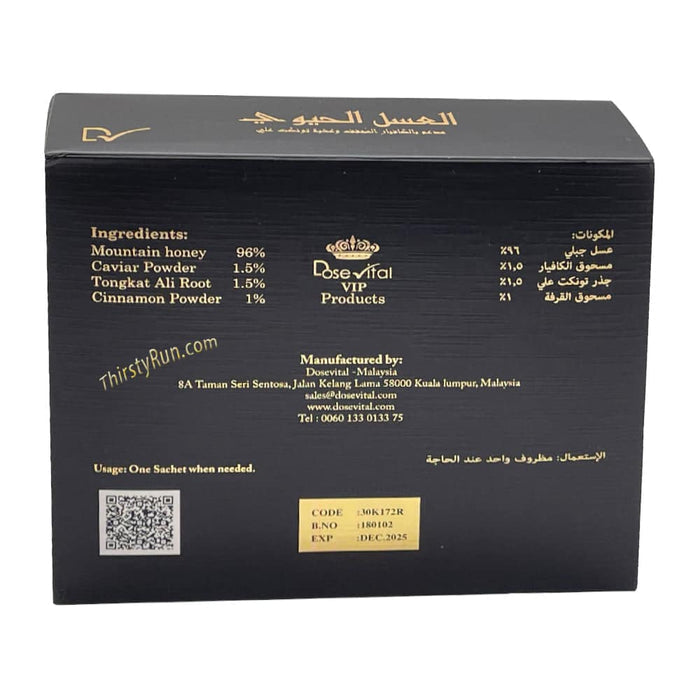 Vital0. .Honey. For Men – 24 Packs x 10 Grams - Honey My Store wholesale supplier A1 main